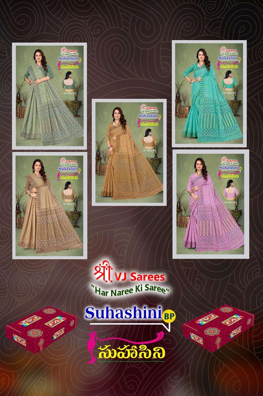 Suhashini-Pastel-Vol-01-Shree-Vj-Asliwholesale-z-Catalogue (2)